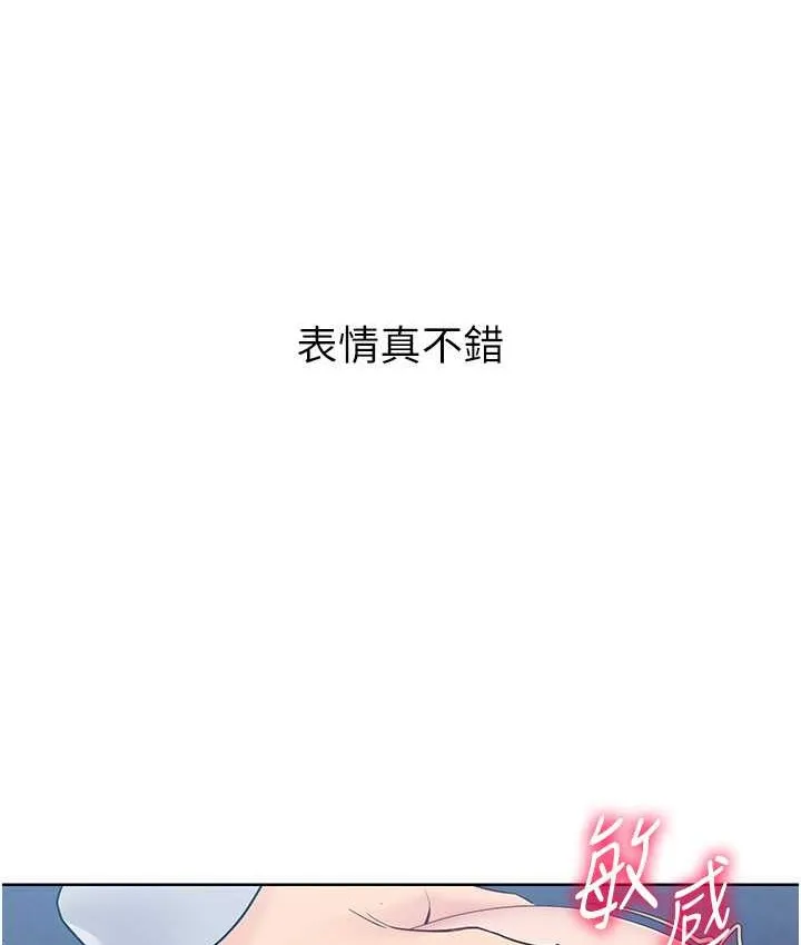 第12话-欲求不满的母狗 128
